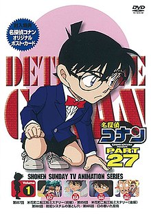 انمي المحقق كونان Detective Conan حلقة 858 مترجمة