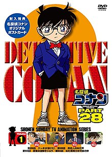 انمي المحقق كونان Detective Conan حلقة 924 مترجمة