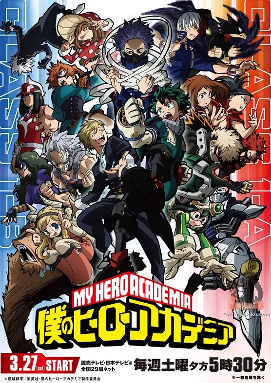 انمي Boku no Hero Academia 5th Season حلقة 1 مترجمة