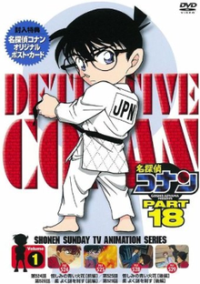 انمي المحقق كونان Detective Conan حلقة 545 مترجمة