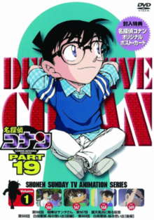 انمي المحقق كونان Detective Conan حلقة 580 مترجمة