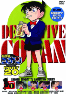 انمي المحقق كونان Detective Conan حلقة 634 مترجمة