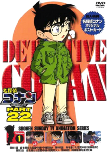 انمي المحقق كونان Detective Conan حلقة 692 مترجمة