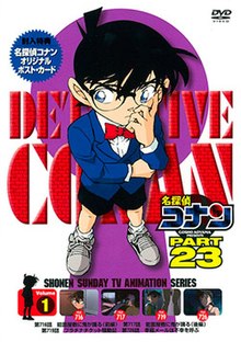 انمي المحقق كونان Detective Conan حلقة 733 مترجمة