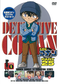 انمي المحقق كونان Detective Conan حلقة 810 مترجمة