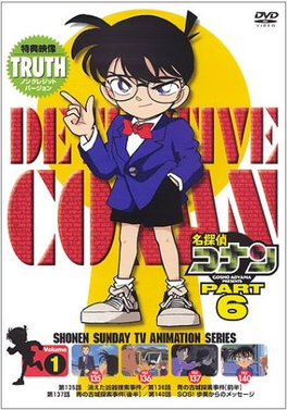 انمي المحقق كونان Detective Conan حلقة 155 مترجمة