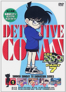 انمي المحقق كونان Detective Conan حلقة 178 مترجمة