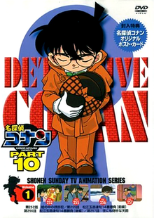 انمي المحقق كونان Detective Conan حلقة 282 مترجمة