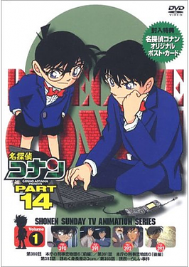 انمي المحقق كونان Detective Conan حلقة 390 مترجمة