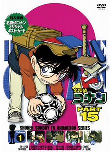 انمي المحقق كونان Detective Conan حلقة 464 مترجمة