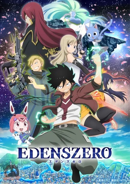 انمي Edens Zero حلقة 5 مترجمة