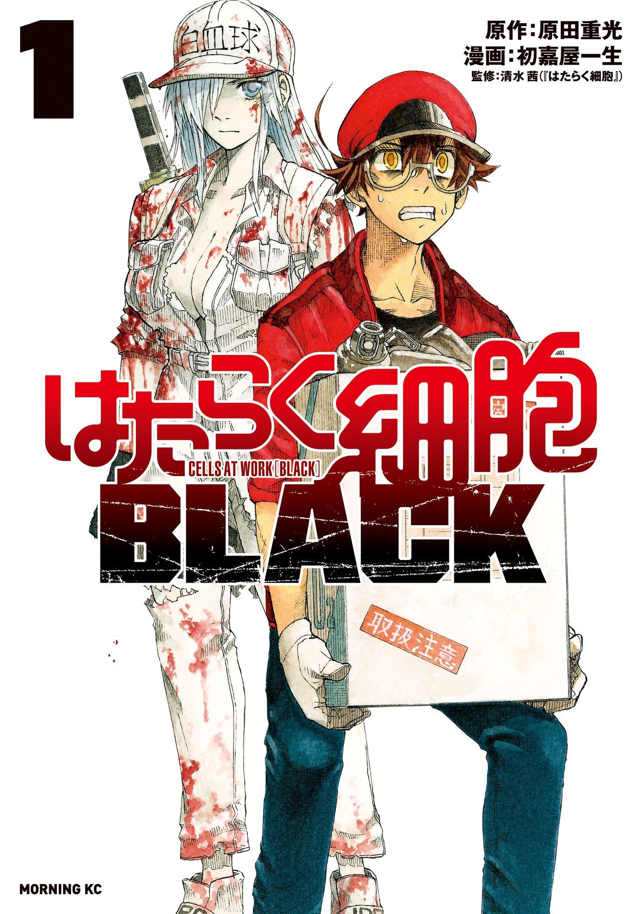 انمي Hataraku Saibou Black حلقة 7 مترجمة