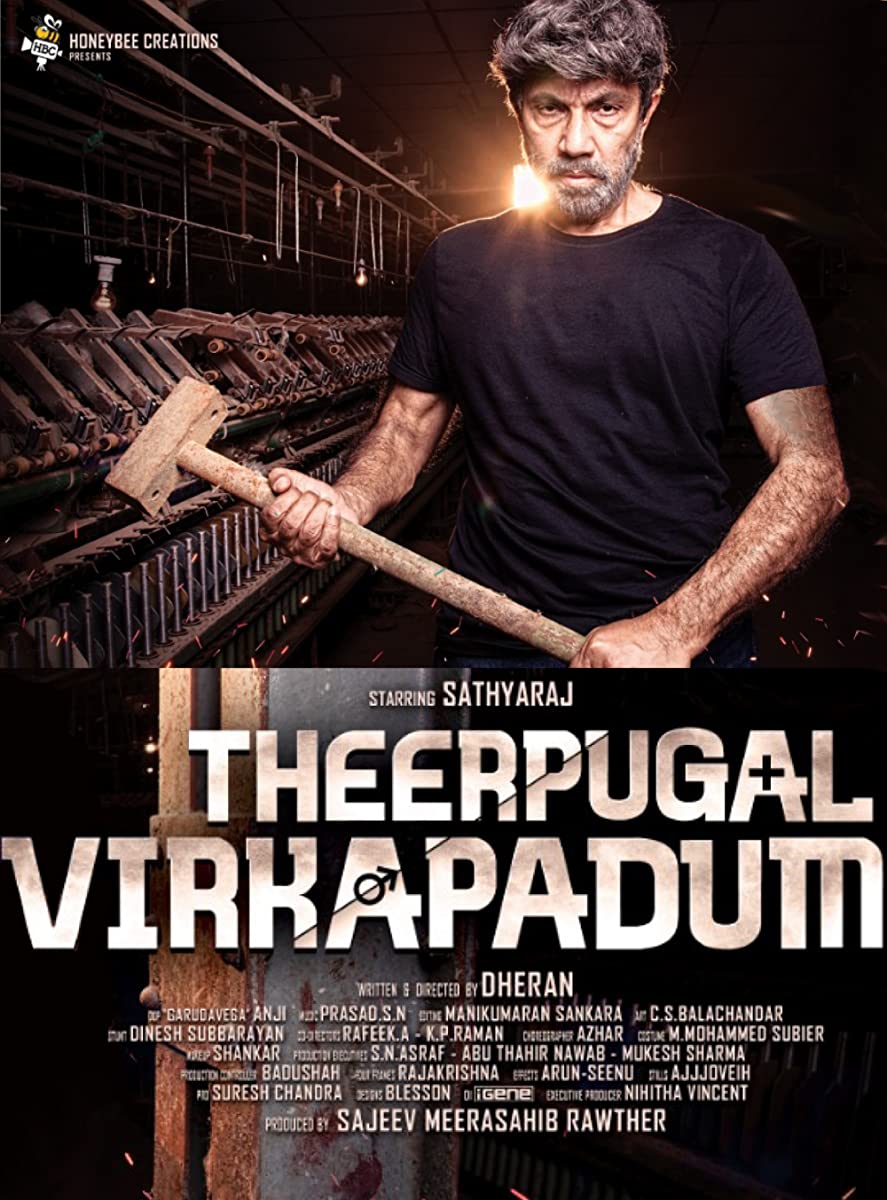 فيلم Theerpugal Virkapadum 2021 مترجم