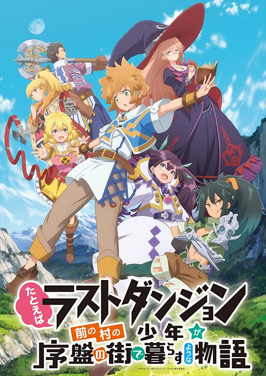 انمي Tatoeba Last Dungeon Mae no Mura no Shounen ga Joban no Machi de Kurasu Youna Monogatari حلقة 10 مترجمة