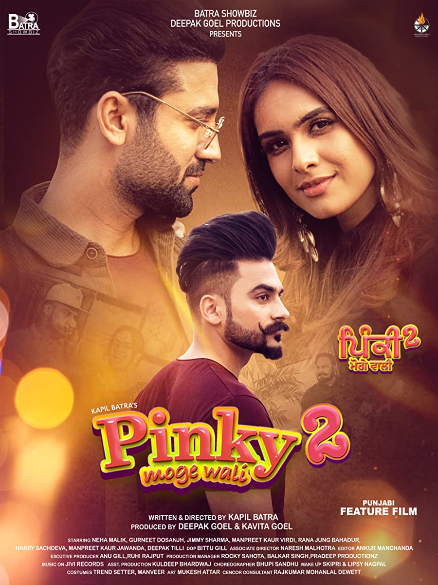 فيلم Pinky Moge Wali 2 2021 مترجم