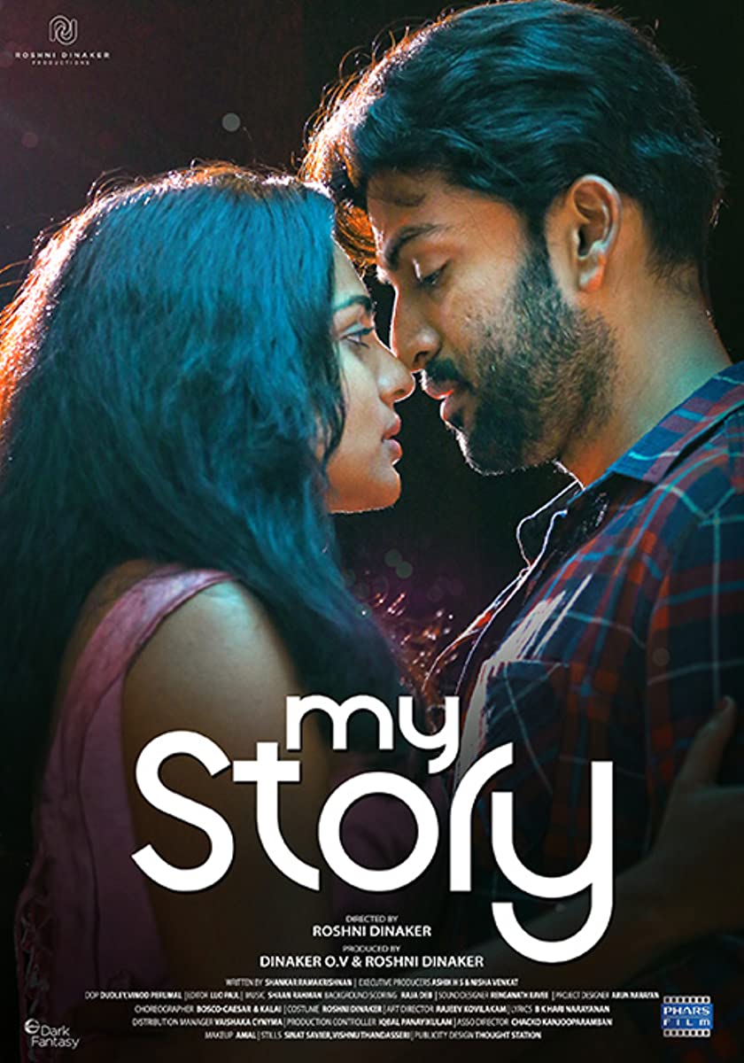 فيلم My Story 2018 مترجم