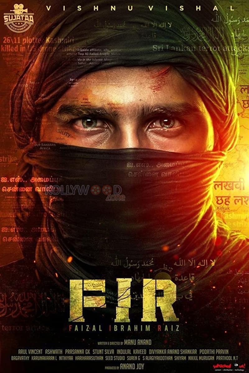 فيلم FIR 2022 مترجم