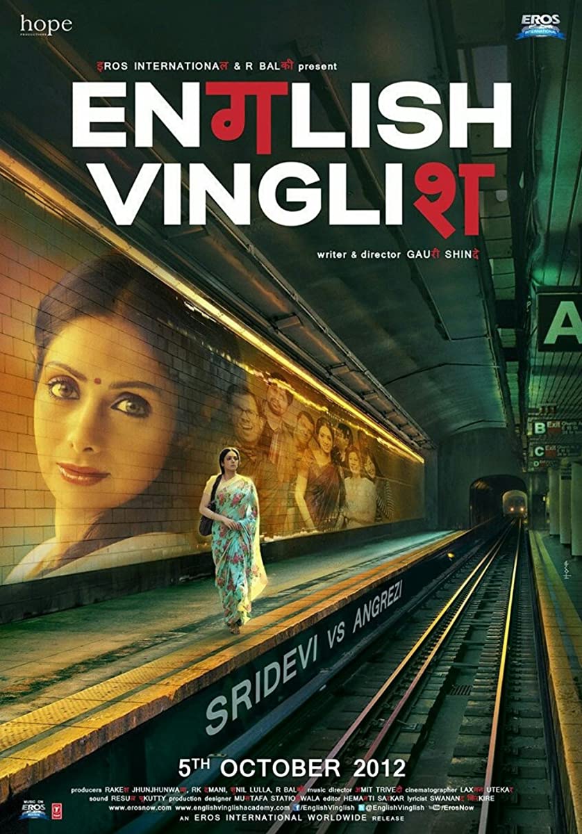 فيلم English Vinglish 2012 مترجم