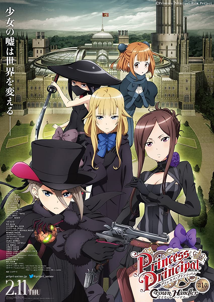 فيلم Princess Principal: Crown Handler Movie 1 2021 مترجم فيلم Princess Principal: Crown Handler Movie 1 2021 مترجم