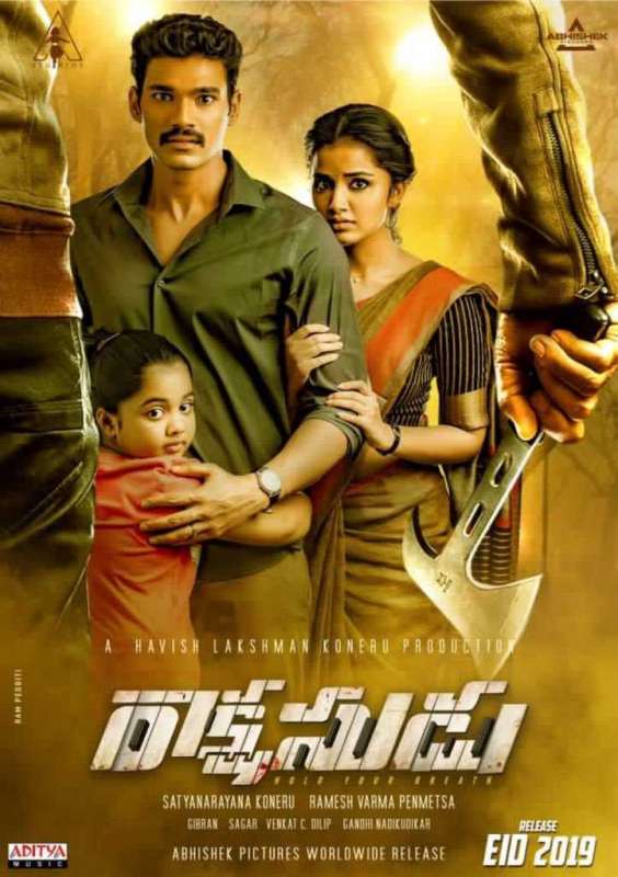 فيلم Rakshasudu 2019 مترجم فيلم Rakshasudu 2019 مترجم