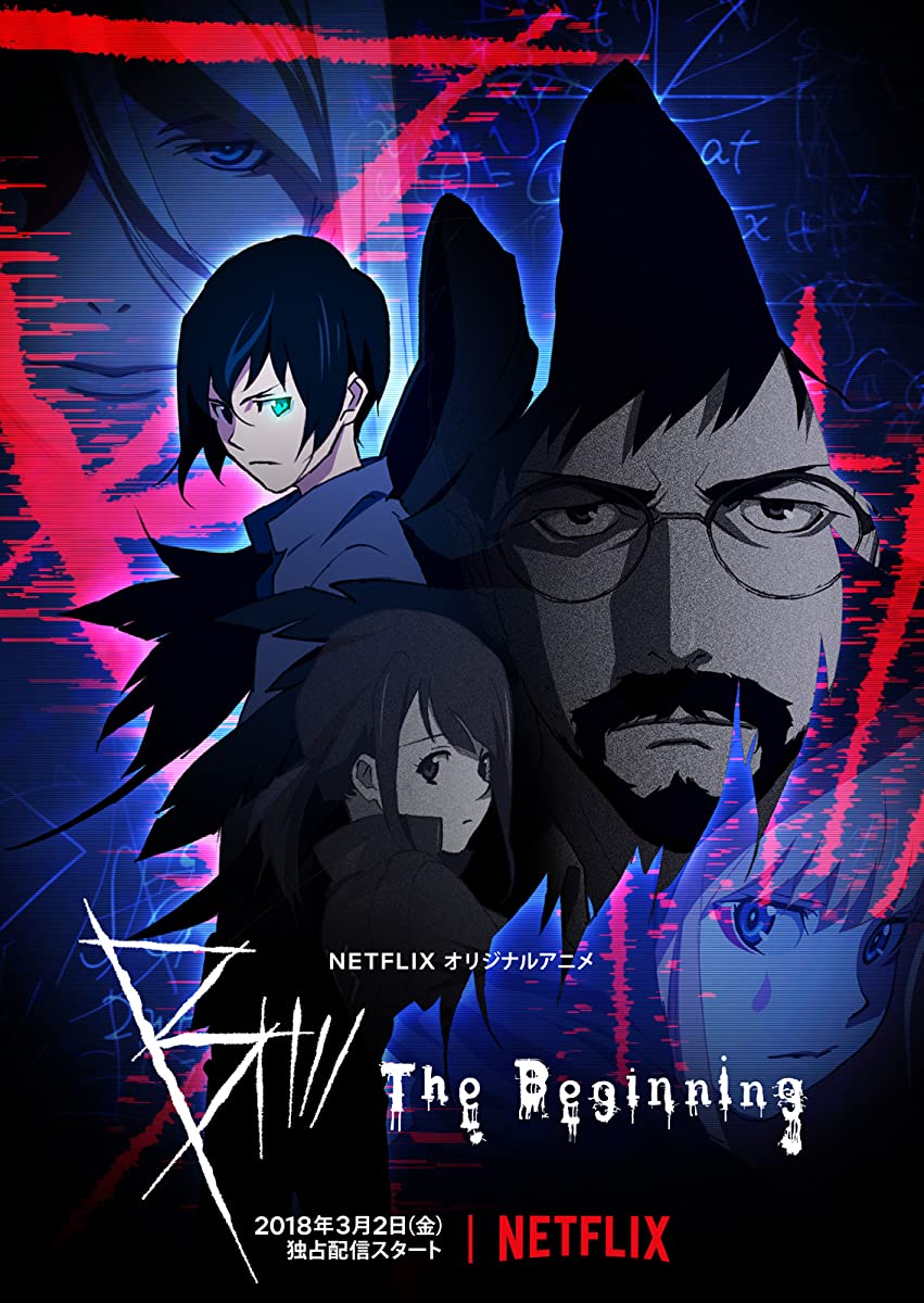 انمي B: The Beginning حلقة 12 والاخيرة مترجمة