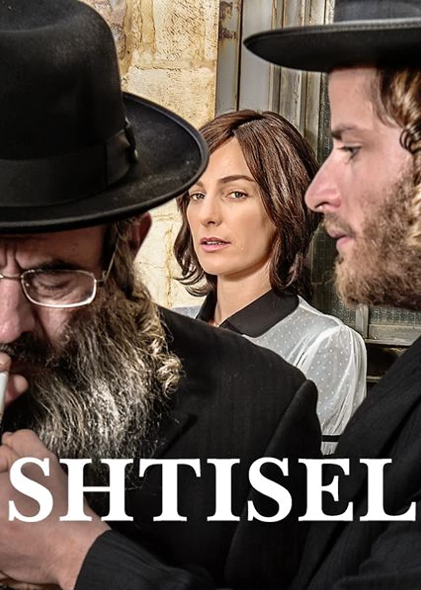 مسلسل Shtisel الموسم الاول حلقة 8