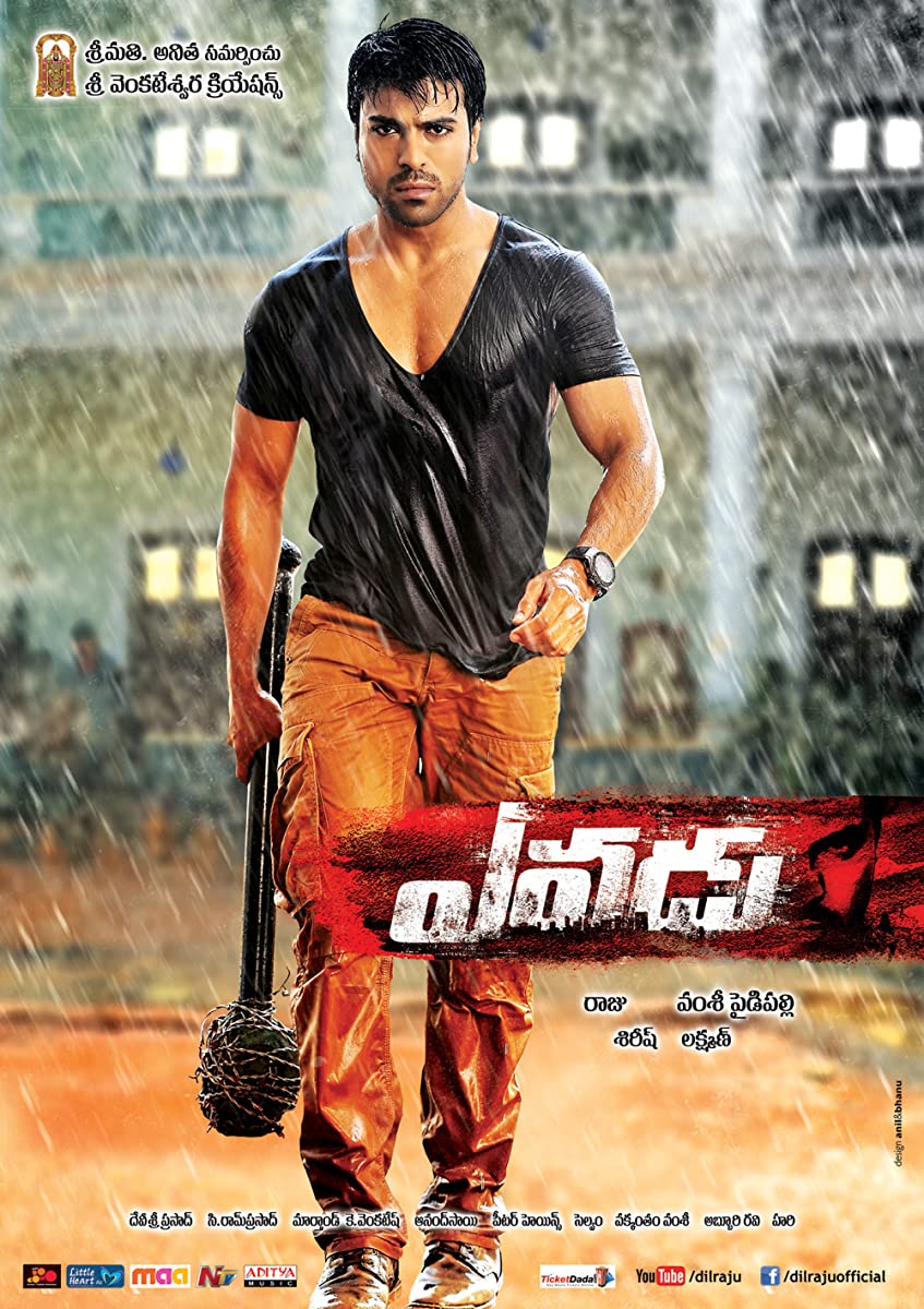 فيلم Yevadu 2014 مترجم