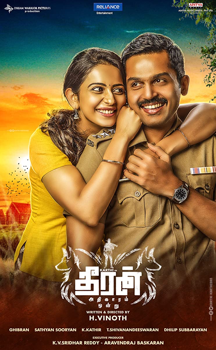 فيلم Theeran Adhigaram Ondru 2017 مترجم فيلم Theeran Adhigaram Ondru 2017 مترجم