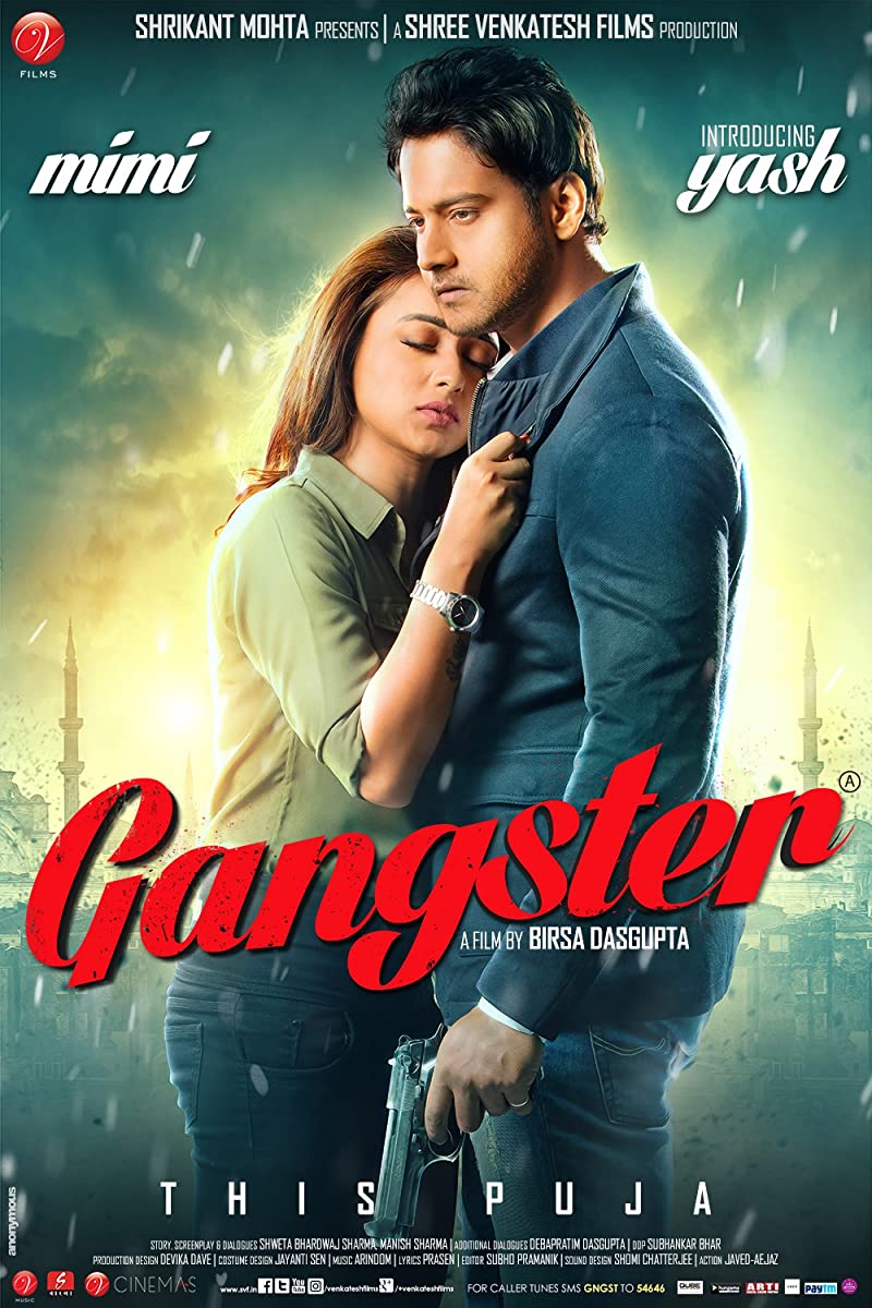 فيلم Gangster 2016 مترجم