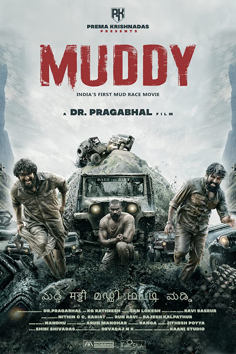 فيلم Muddy 2021 مترجم