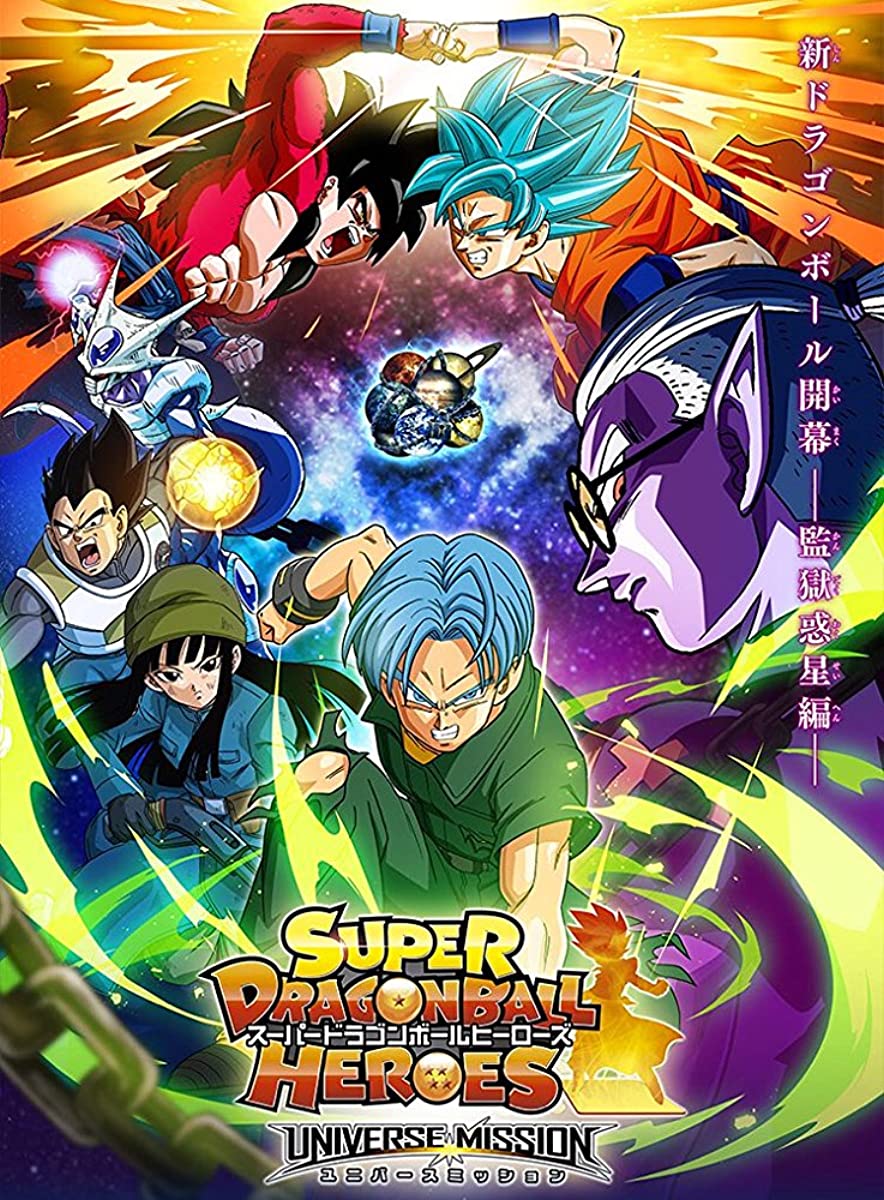 ا Super Dragon Ball Heroes حلقة 40 مترجمة