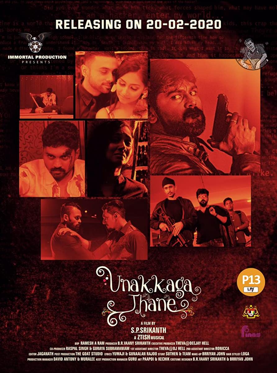 فيلم Unakkagathane 2020 مترجم فيلم Unakkagathane 2020 مترجم