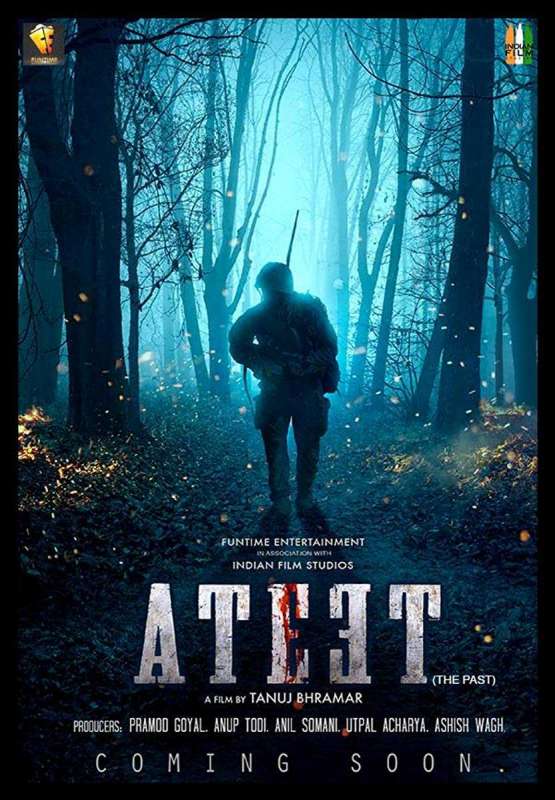 فيلم Ateet 2020 مترجم فيلم Ateet 2020 مترجم