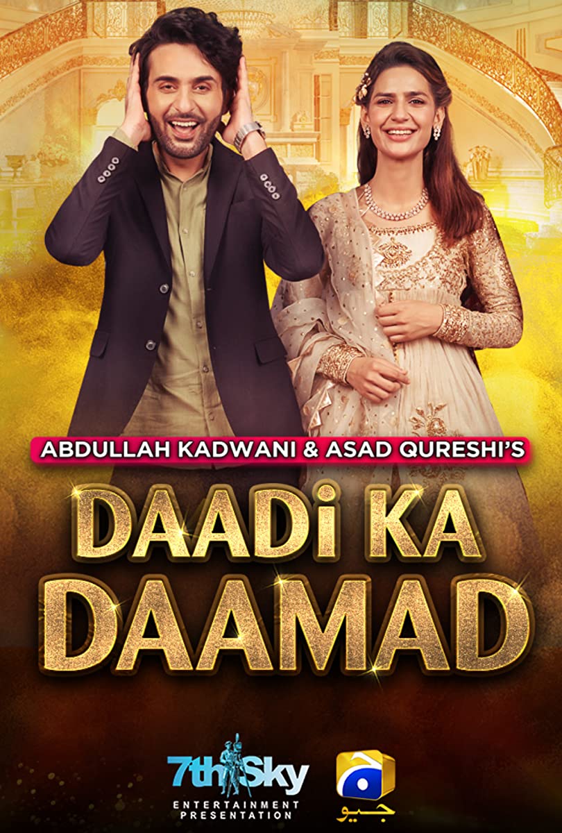 فيلم Daadi Ka Daamad 2021 مترجم