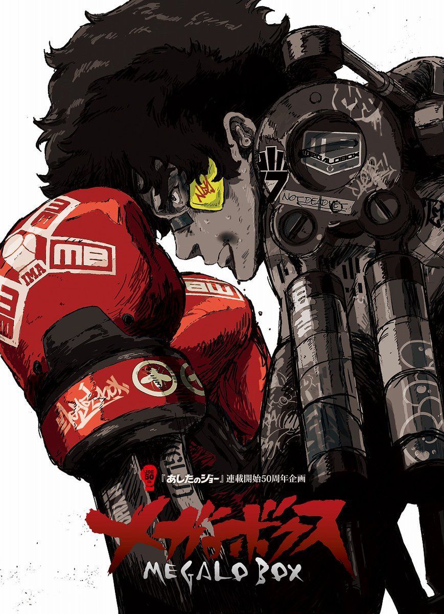 انمي Megalo Box حلقة 13 والاخيرة مترجمة