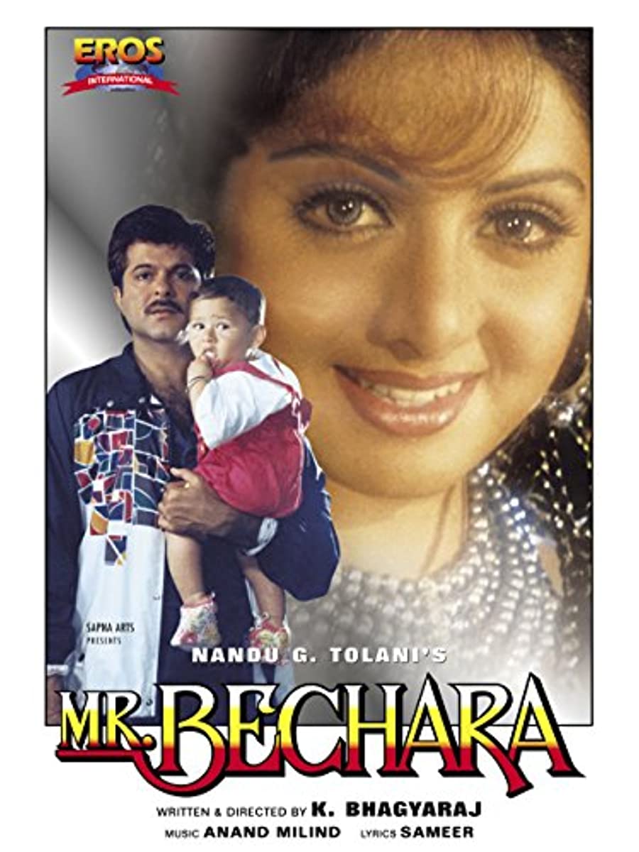 فيلم Mr. Bechara 1996 مترجم