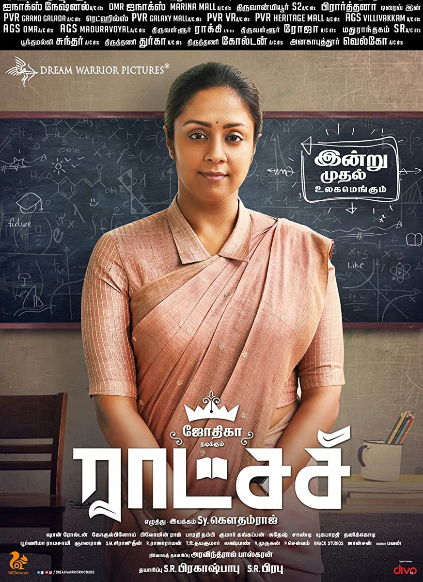 فيلم Raatchasi 2019 مترجم