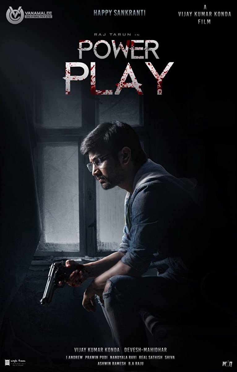 فيلم Power Play 2021 مترجم فيلم Power Play 2021 مترجم
