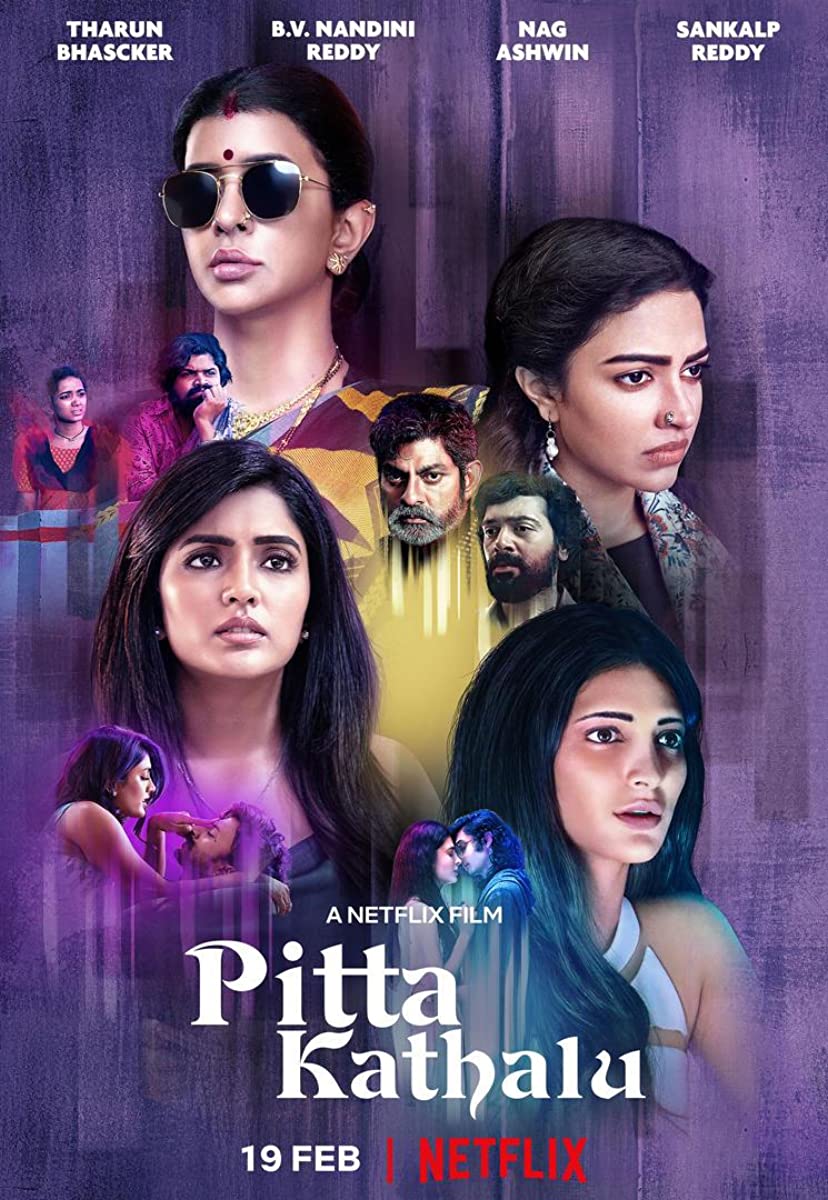 مسلسل Pitta Kathalu الموسم الاول حلقة 2