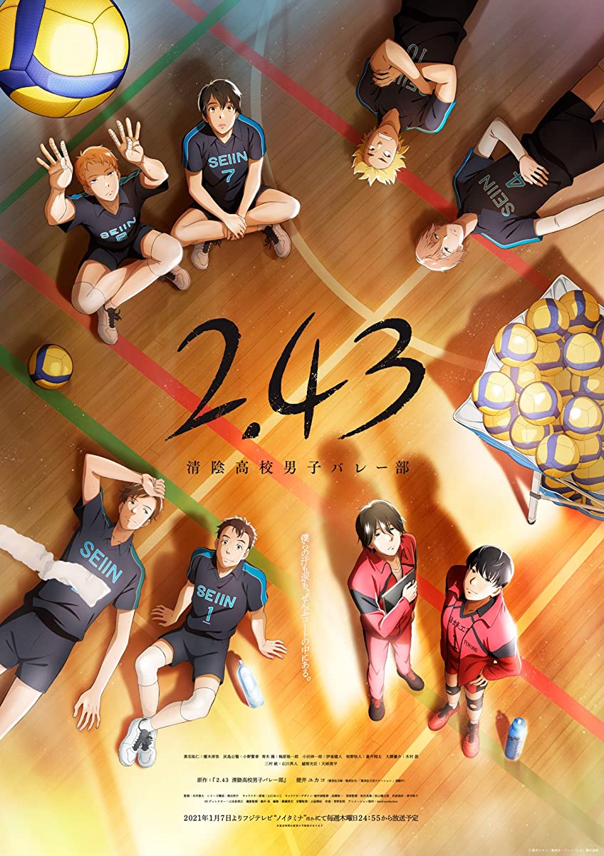 انمي 2.43: Seiin Koukou Danshi Volley-bu حلقة 8 مترجمة