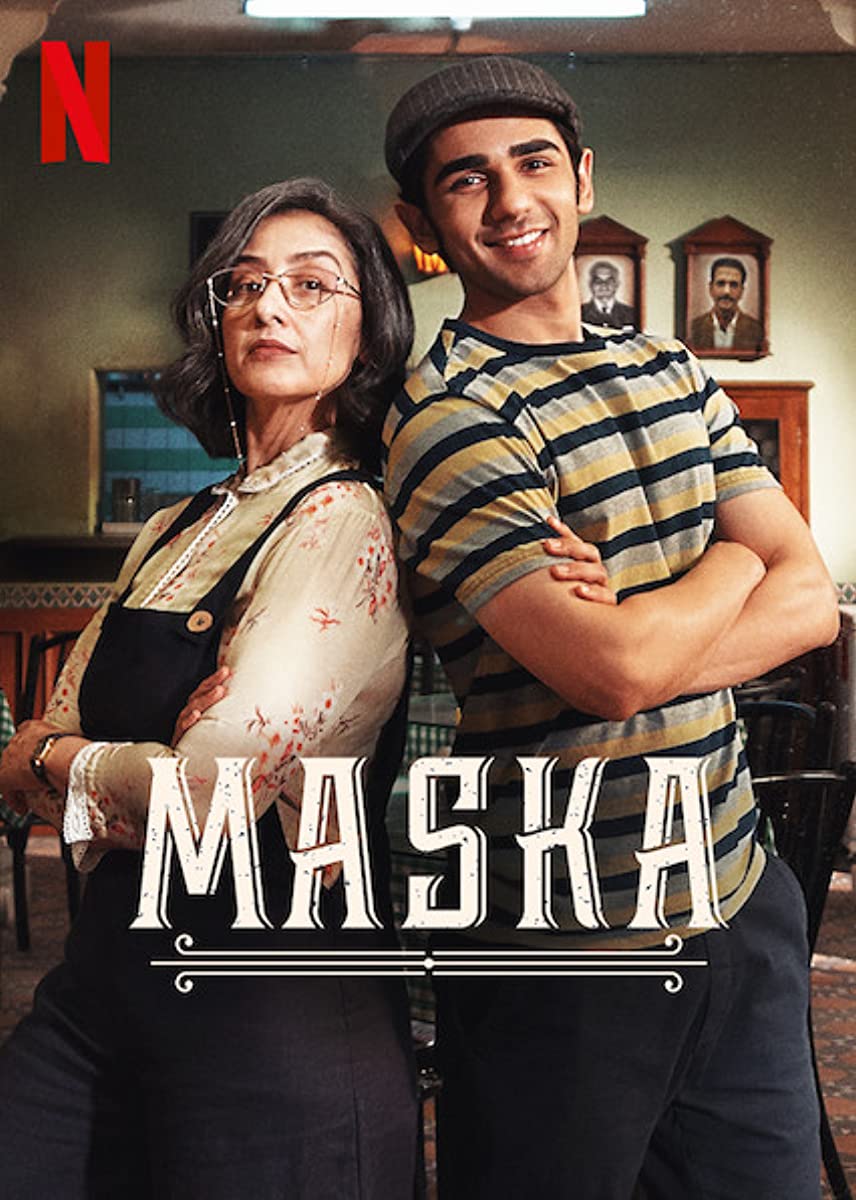 فيلم Maska 2020 مترجم فيلم Maska 2020 مترجم