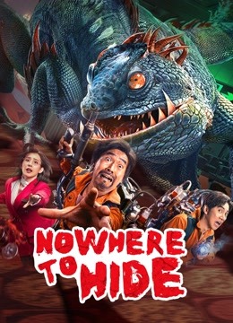 فيلم Nowhere to hide 2021 مترجم فيلم Nowhere to hide 2021 مترجم