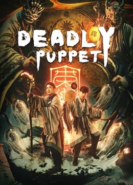 فيلم Deadly Puppet 2021 مترجم