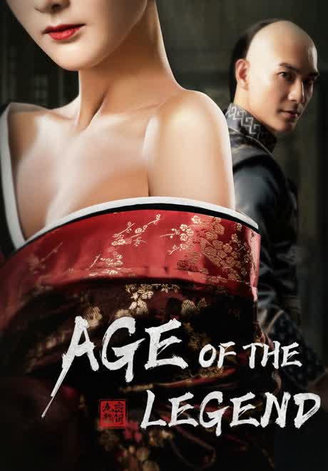 فيلم Age of The Legend 2021 مترجم فيلم Age of The Legend 2021 مترجم