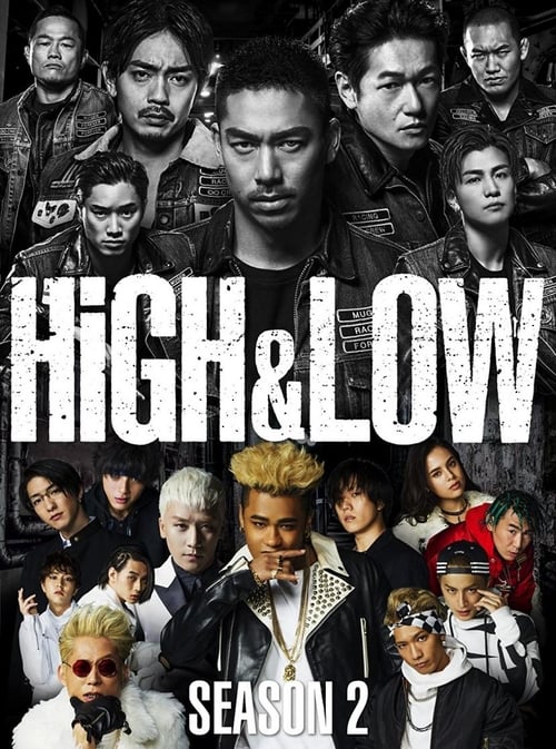 مسلسل عالي ومنخفض 2 High and Low حلقة 1