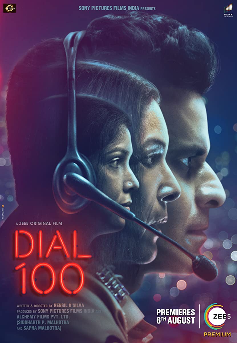فيلم Dial 100 2021 مترجم فيلم Dial 100 2021 مترجم