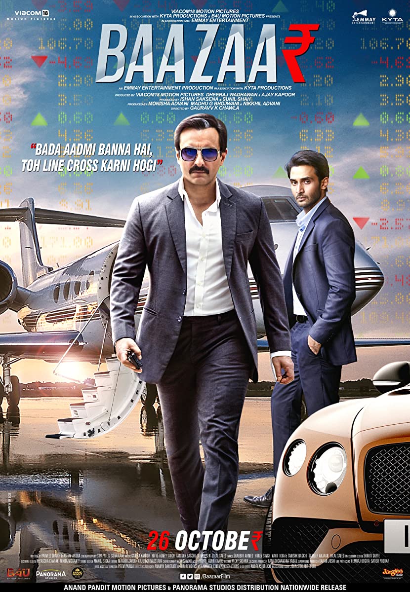 فيلم Baazaar 2018 مترجم