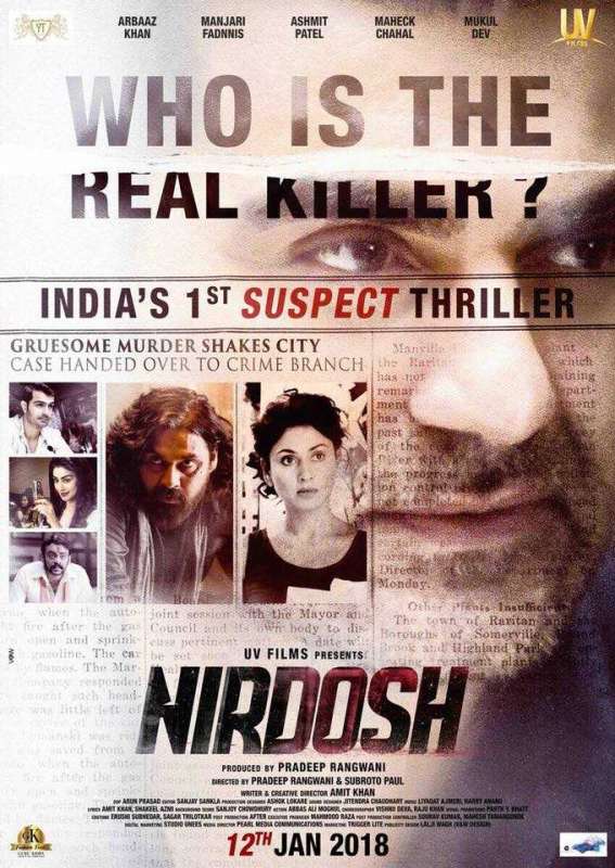 فيلم Nirdosh 2018 مترجم