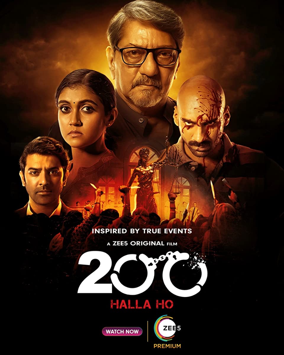 فيلم 200: Halla Ho 2021 مترجم