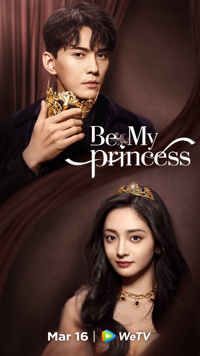 مسلسل كوني اميرتي Be My Princess حلقة 19